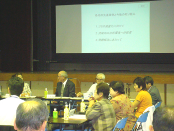 第９回 四万十ルネッサンス協議会開催（四万十町）