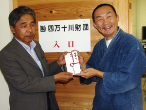 株式会社 山岸竹材店から、 売上金の一部を、四万十川基金へ寄付していただきました。