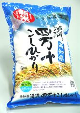 新米「清流四万十こしひかり」の売り上げの一部が「四万十川基金」に寄付されます。