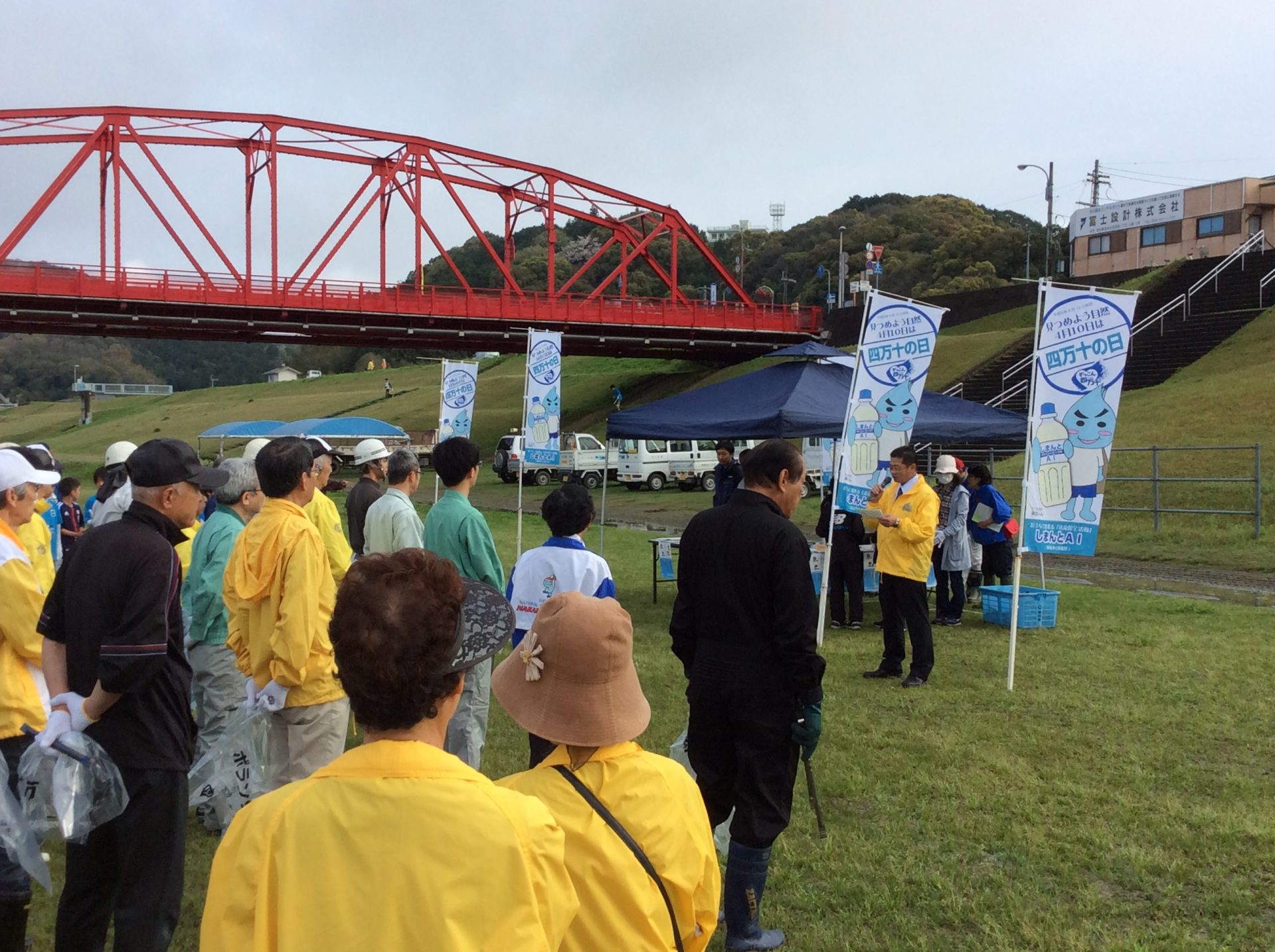 ４ ４ 土 四万十市 四万十川一斉清掃 川を守るのは ぼくらだ 公益財団法人 四万十川財団