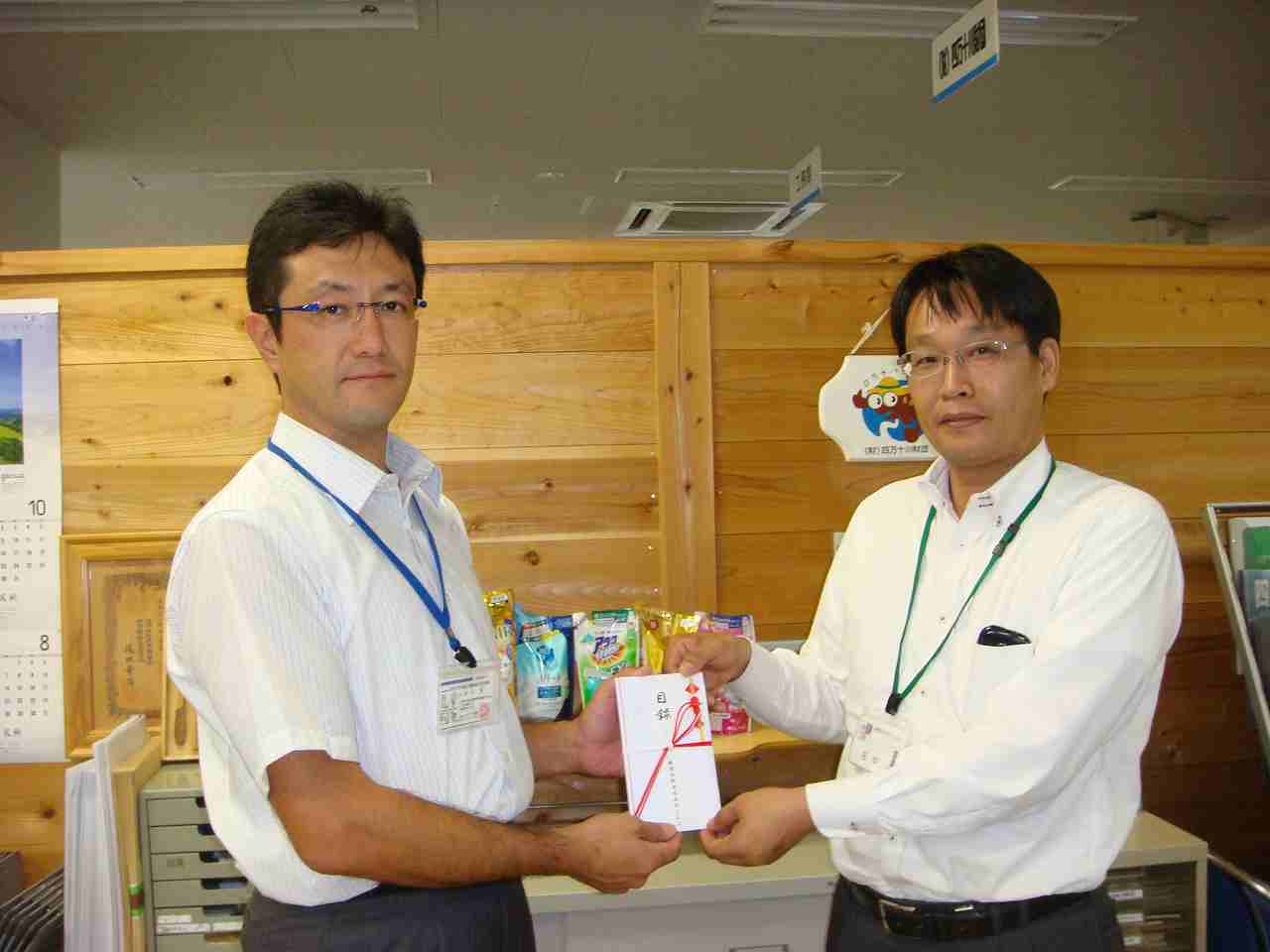 （株）西日本セイムス様から寄附をいただきました