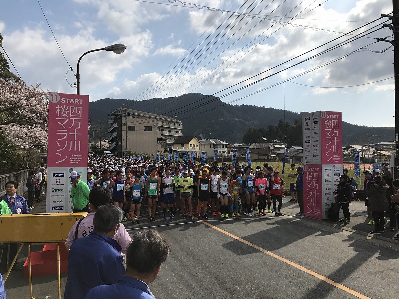 第11回四万十川桜マラソン