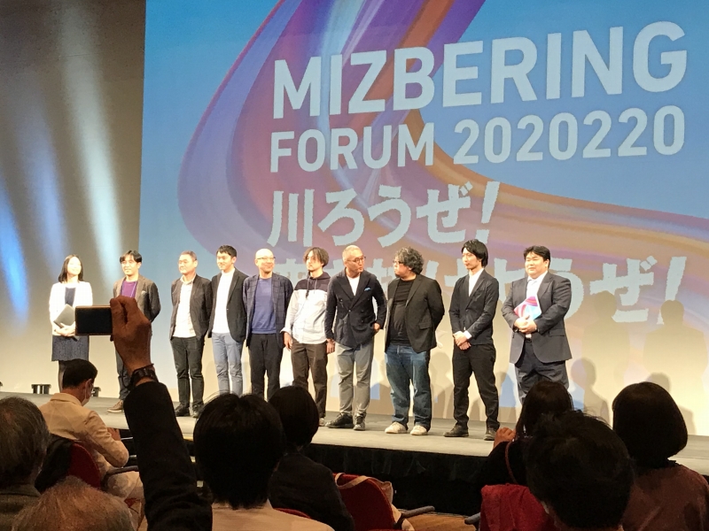 MIZBERINGFORUM2020220〜川ろうぜ！突き抜けようぜ！に参加してきました