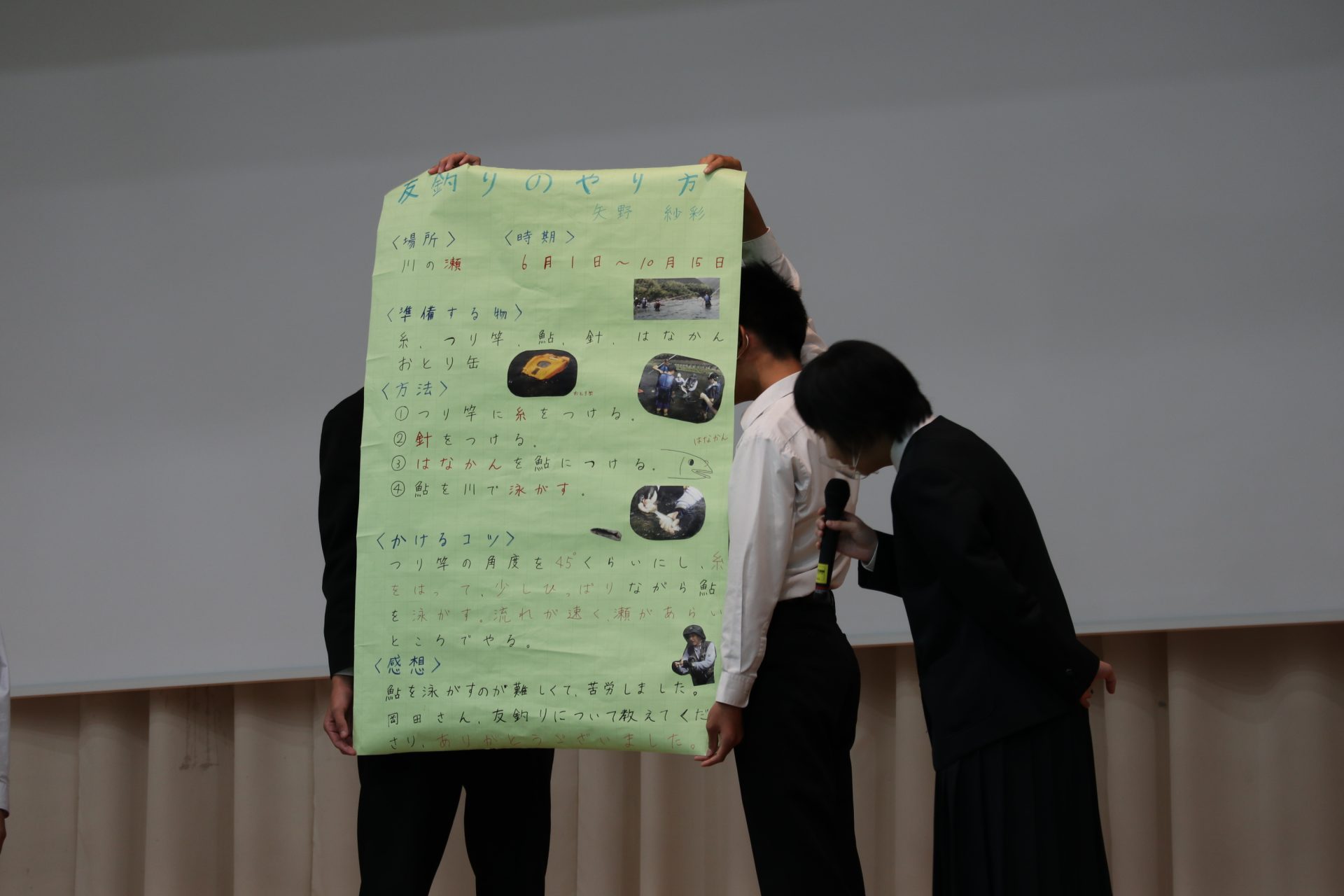 十川中学校文化祭　ついに発表。