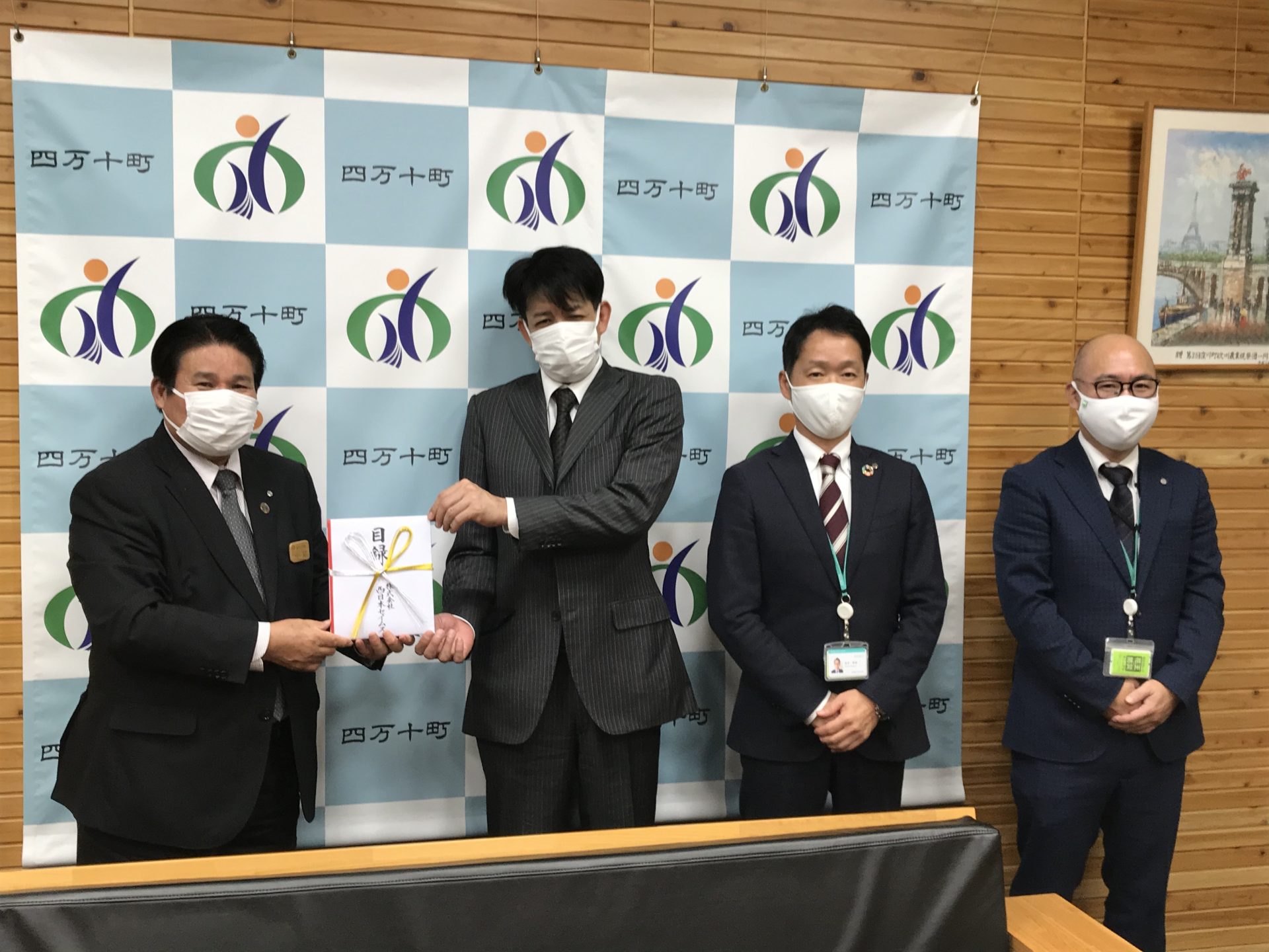 西日本セイムス様からご寄付をいただきました