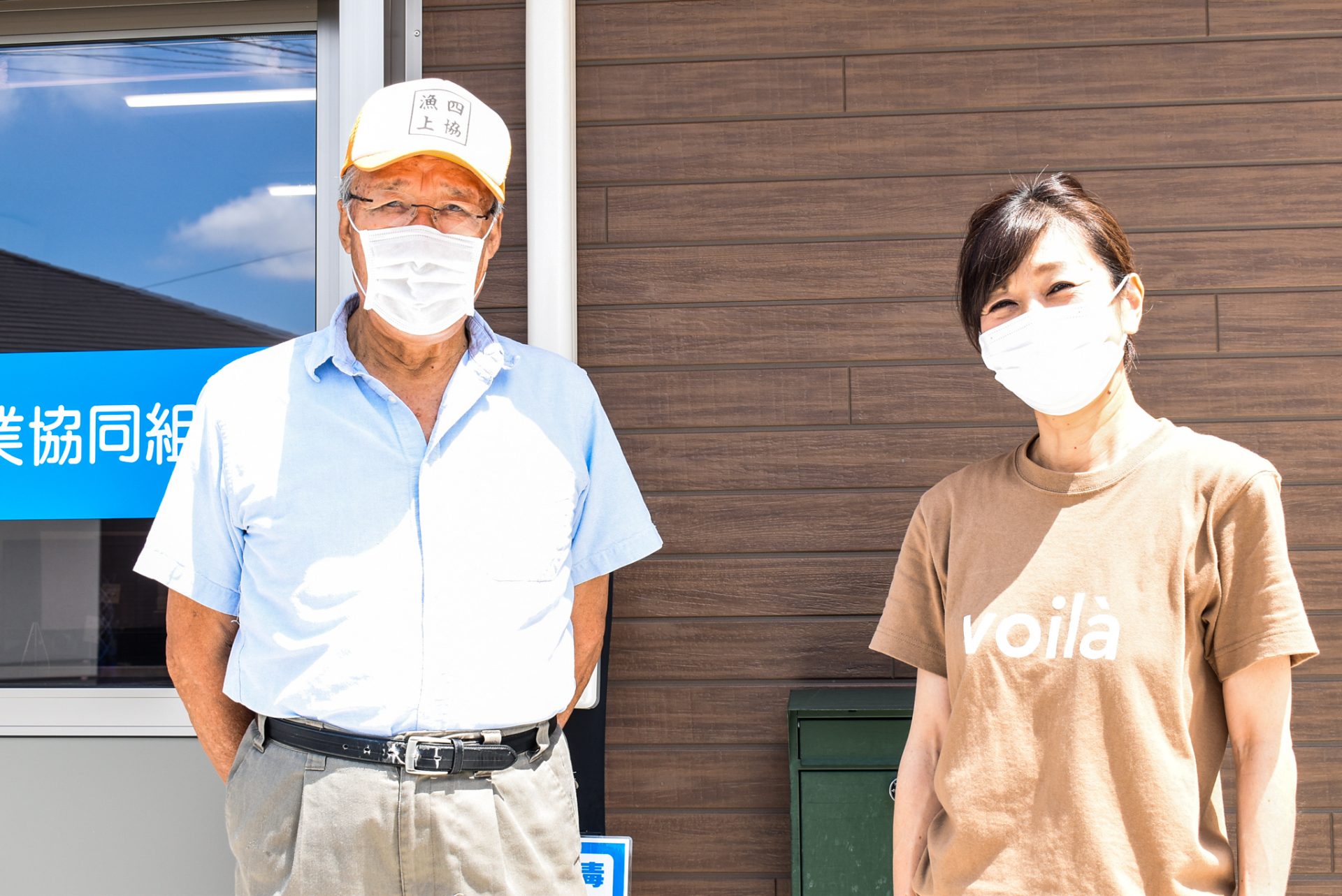 四万十川上流淡水漁業協同組合とは・・・
