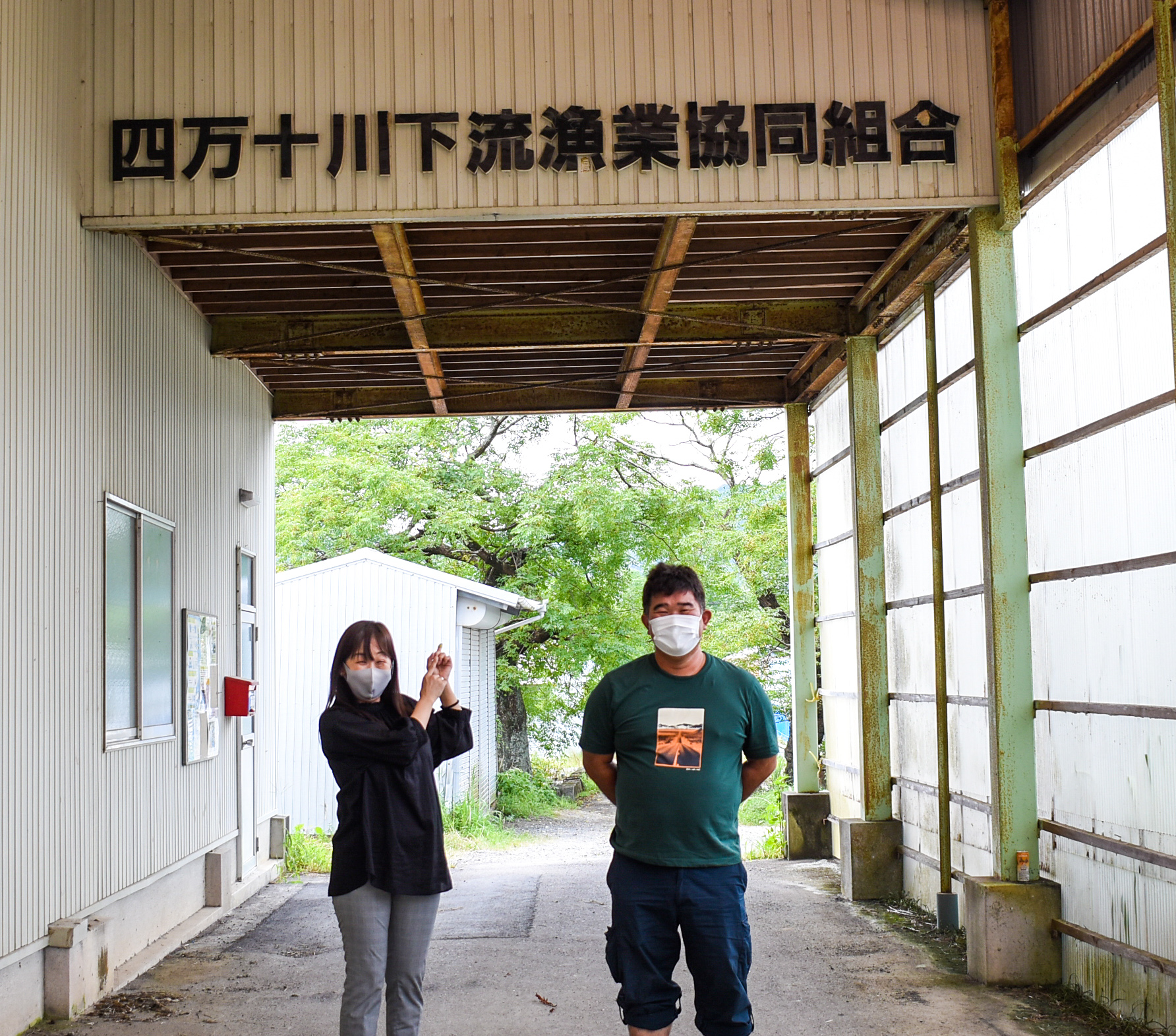 四万十川下流漁業協同組合へ取材！＊下流漁協のHPではありません。