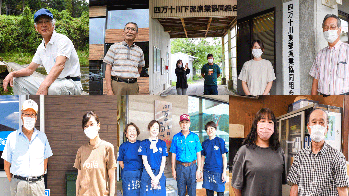 清流通信299章～四万十川の漁協と魚族保護会の今～