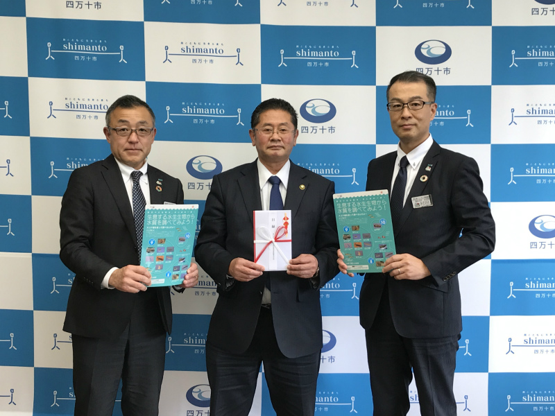 あいおいニッセイ同和損害保険株式会社様よりご寄付をいただきました。