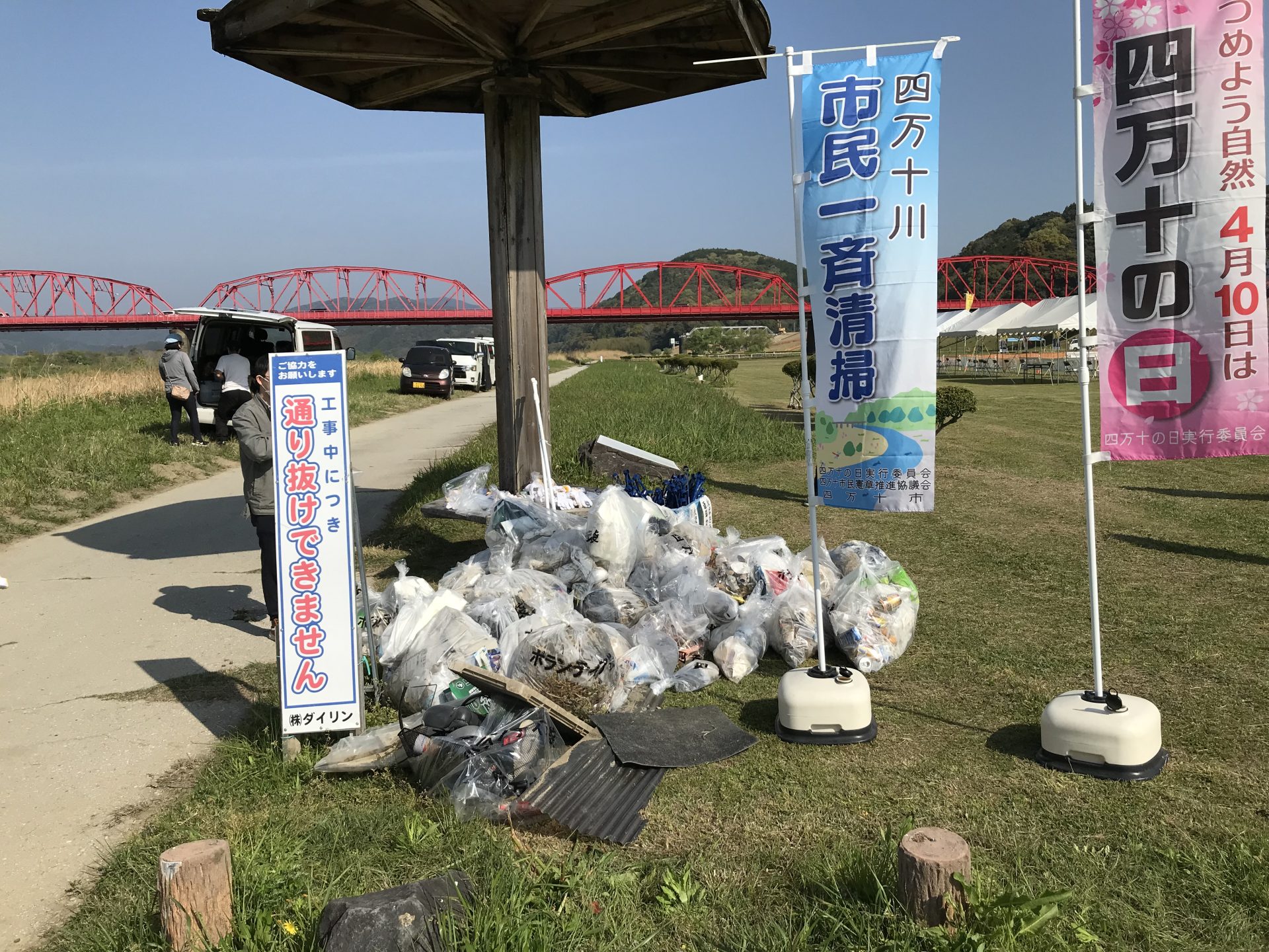 令和4年度四万十川一斉清掃　