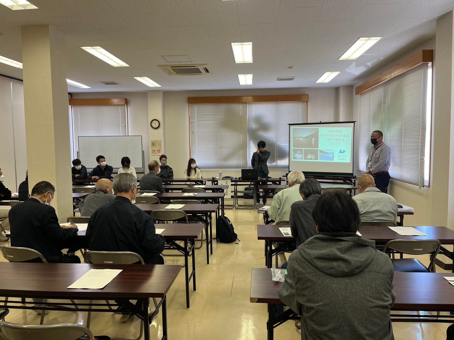 四万十川の鮎の疾病に関する報告会(R4)