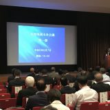令和５年度第１回水源地未来会議に参加しました