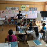 下田小学校　水辺の楽校