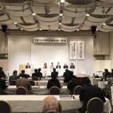 全国文化的景観地区連絡協議会一関大会に参加してきました。（大会一日目）