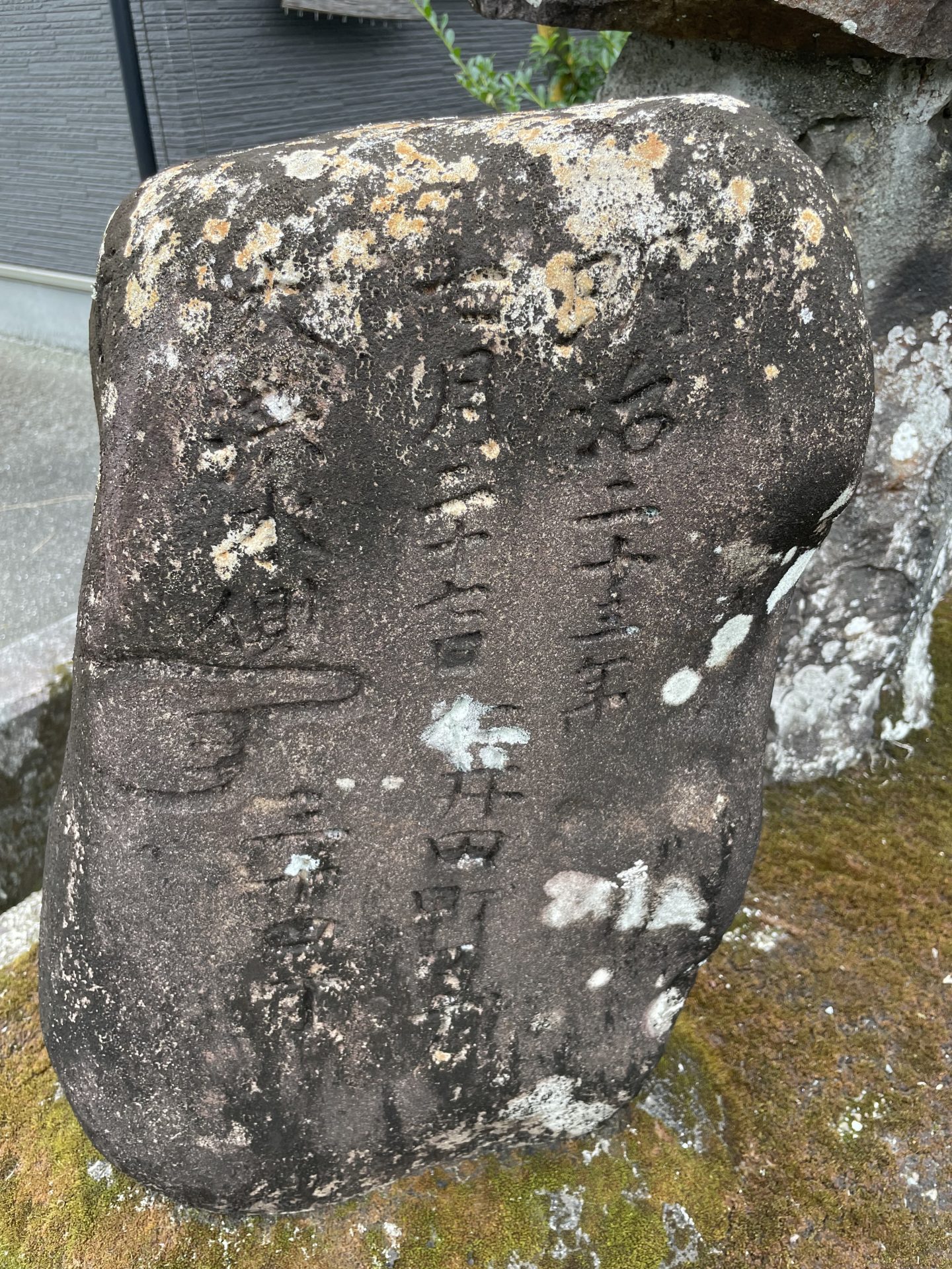 自然災害碑（洪水碑） – 公益財団法人 四万十川財団