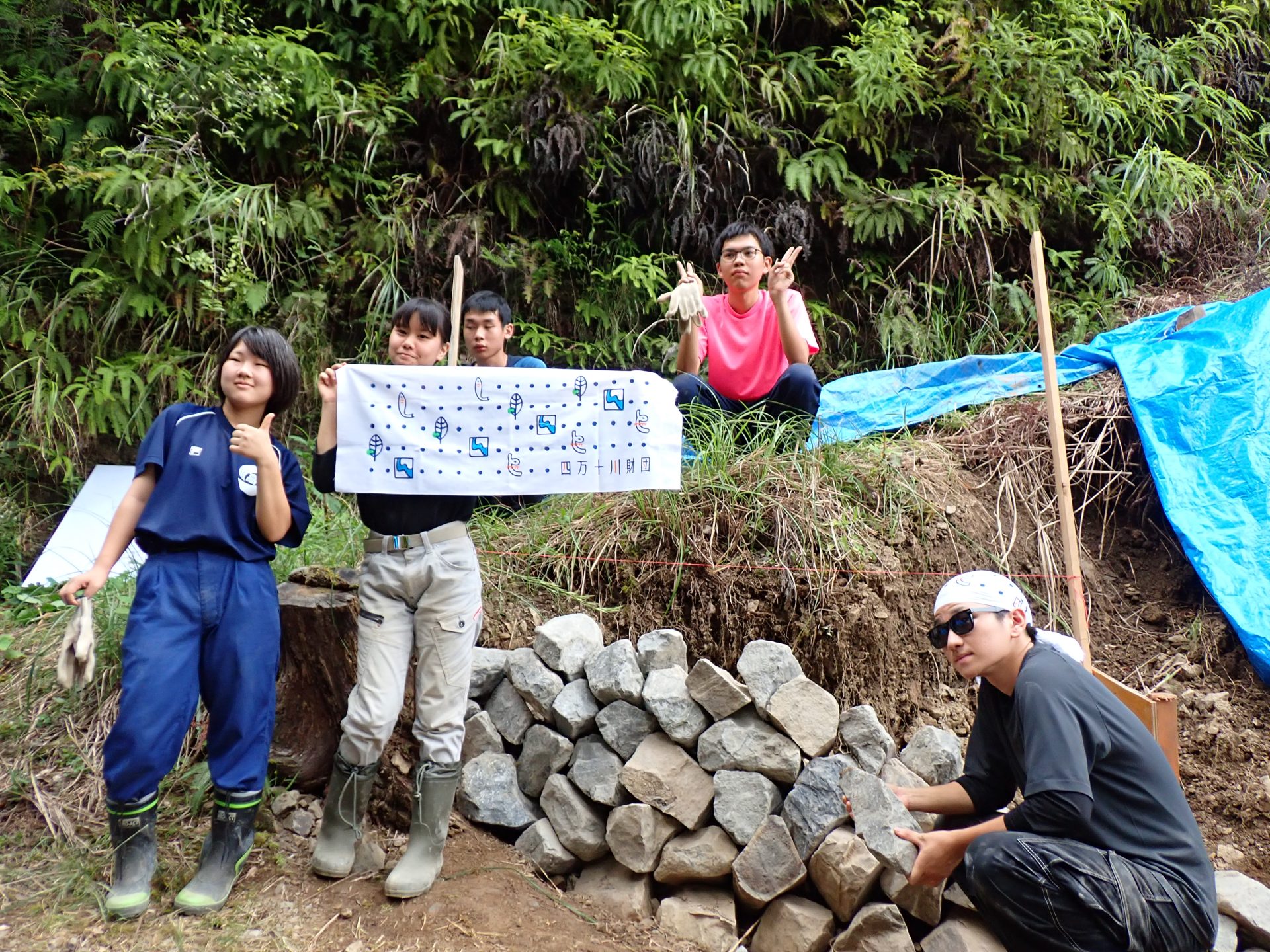清流通信347章～四万十高校の挑戦！石積み練習中です！～ – 公益財団