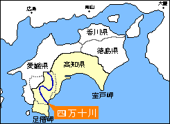 四万十川の位置図